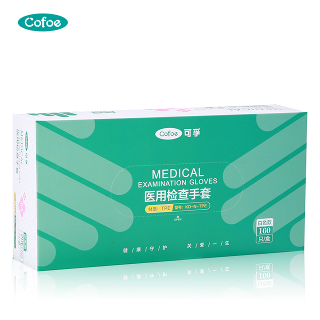 Luvas de TPE cirúrgicas livres de pó