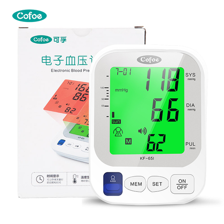 KF-65I COFOE Automático Monitor de pressão arterial digital (tipo de braço)