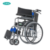 Cadeira de rodas manual dobrável KF-A010