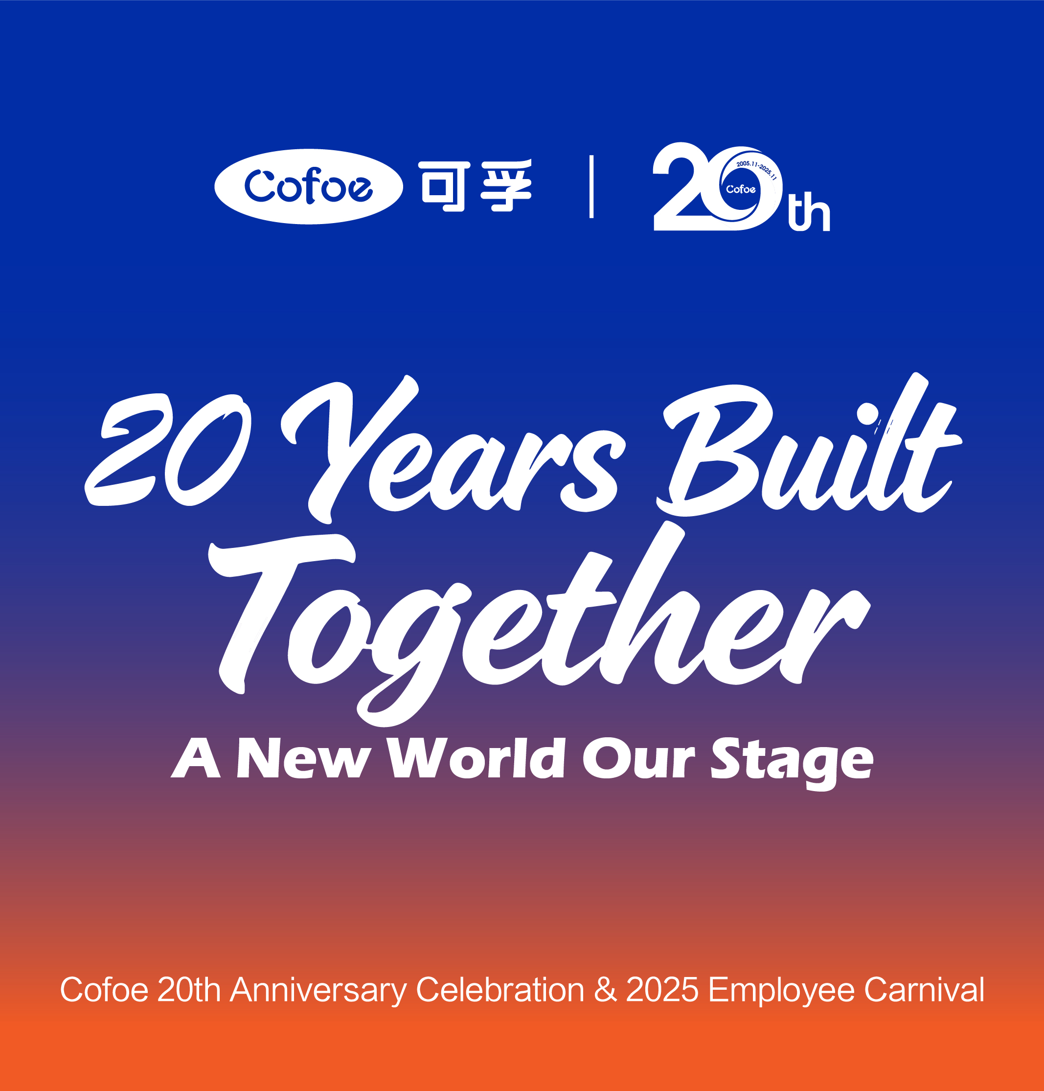 De 20 anos construídos juntos para um novo cenário mundial: COFOE Medical conclui comemoração de aniversário marcante