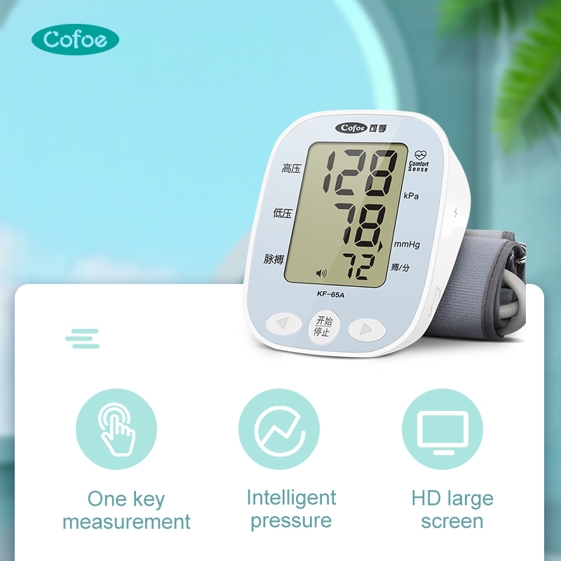 KF-65A automático automático Monitor de pressão arterial digital (tipo de braço)