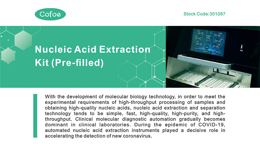 Kit de extração de ácido nucleico no sangue (método de contas magnéticas) (2)