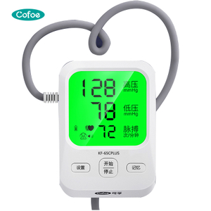 KF-65C Plus CoFOE Monitor de pressão arterial digital automática (tipo de braço)
